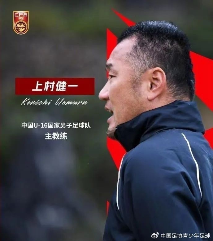 马德兴:08国少热身赛输球非坏事,能让队伍清醒认识到形势严峻