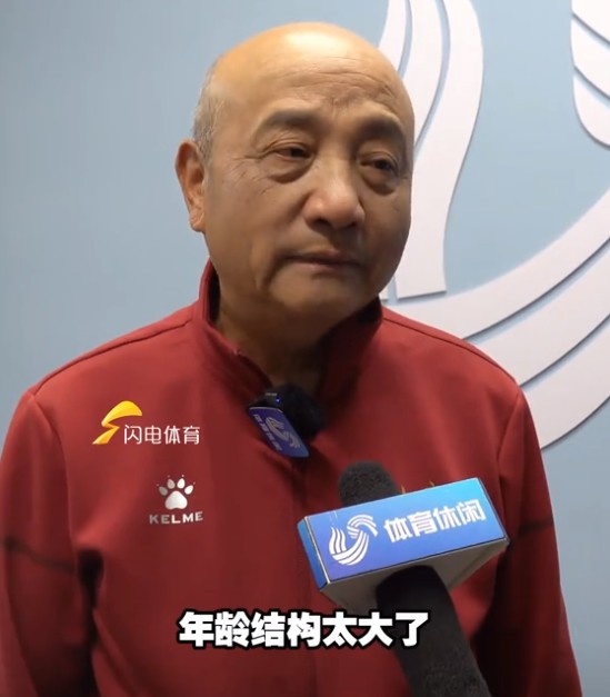 69岁殷铁生执教山东女足:队伍年龄结构太大了,全运会目标前三