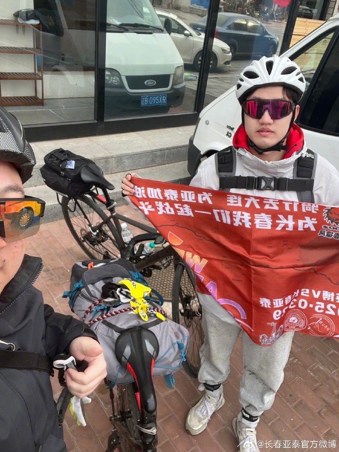 真爱!亚泰球迷7天骑行747公里,将前往大连客场为球队助威